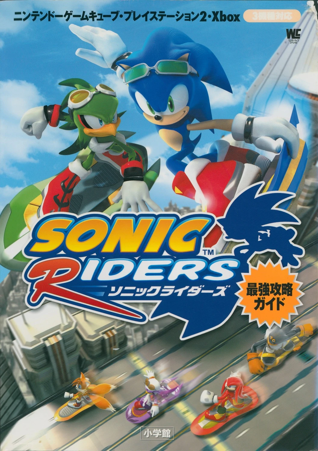 その他 Sonic Outlaws [DVD] Sonic X Vol.8 Episodes 22 to 24 - Jetix/ DVD simple | eBay