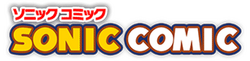 SonicChannel SonicComic Logo