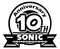 Sonic 10th logo bw