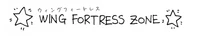 Wing Fortress Zone
