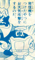 Shogaku Gonensei. Art by Hirokazu Hikawa.