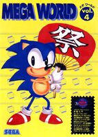 Mega World (JP) vol. 4 (August 1992)