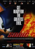 Sonic Adventure DX advertisement.