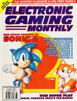 EGM (US) (August 1992)