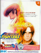 Publicidad japonesa de King of Fighters: Dream Match 1999.