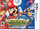 Mario & Sonic at the Rio 2016 Olympic Games (Nintendo 3DS)