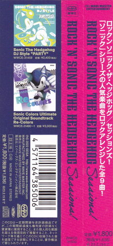 Rock 'N' Sonic The Hedgehog: Sessions! – Álbum de Sonic The Hedgehog