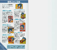 Sonic Mega Collection version