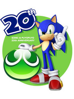 Logo for the twentieth anniversaries of the Sonic and Puyo Puyo series