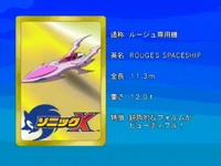 Rouge's Spaceship