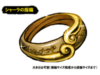 Shahra's Ring