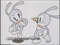 早期的兔子设计。