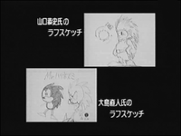 Comparison between an early Sonic sketch with an alternate hedgehog design with human-like features