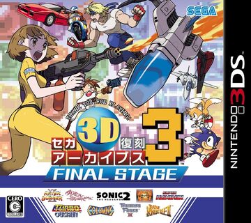 Sega classics collection 3ds store