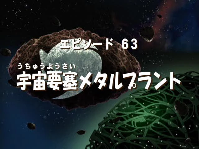 Sonic x episode 63 Outlet