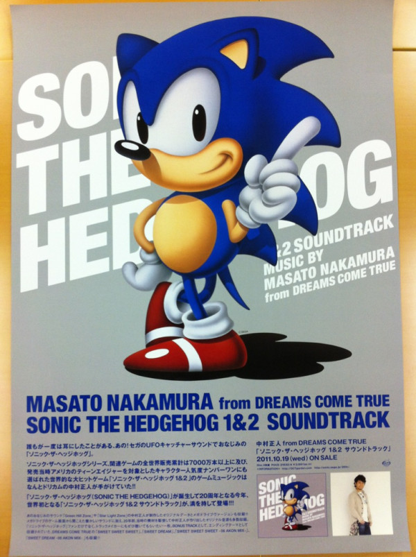 masato nakamura sonic the hedgehog 1&2 soundtrack