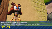 Sticks' Japanese profile for Sonic Boom: Rise of Lyric.