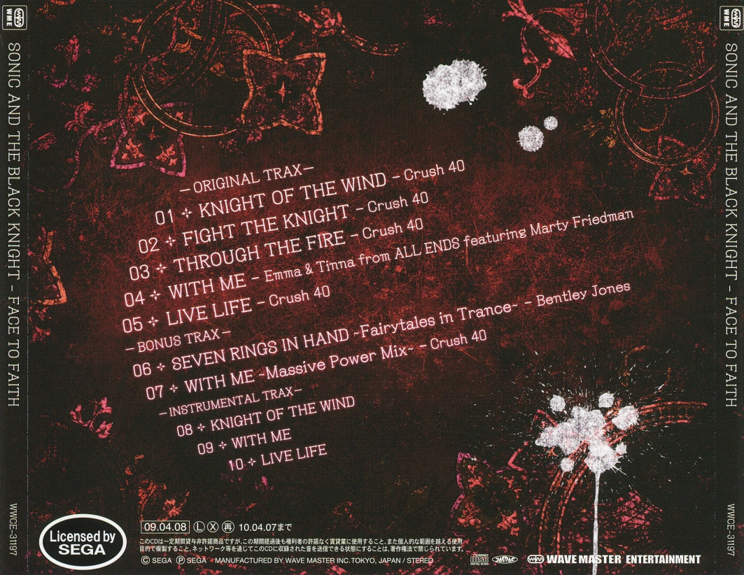 Face To Faith Sonic And The Black Knight Vocal Trax Sonic News Network Fandom Click black knight soundtrack cd for more info from the moviemusic store. sonic and the black knight vocal trax