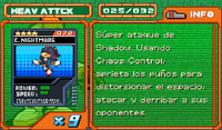 Shadow C.Nightmare.png