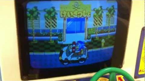 Waku_Waku_Sonic_Patrol_Car_-_Part_Two_Gameplay_Action