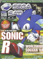 Sega Saturn Magazine (UK) issue 25, (November 1997), cover