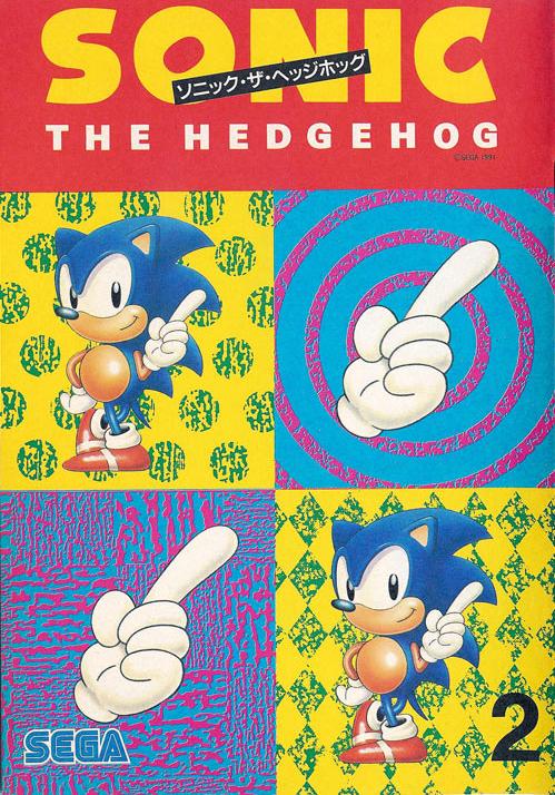 sonic the hedgehog 1 instruction manual story