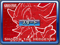 Sonic Channel Puzzle image33