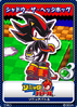 06 Shadow the Hedgehog