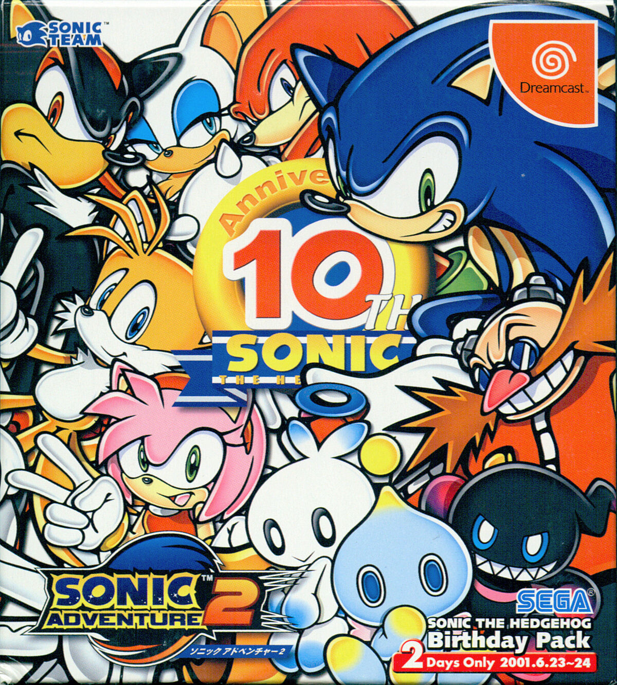 Sonic 2 Pack 2