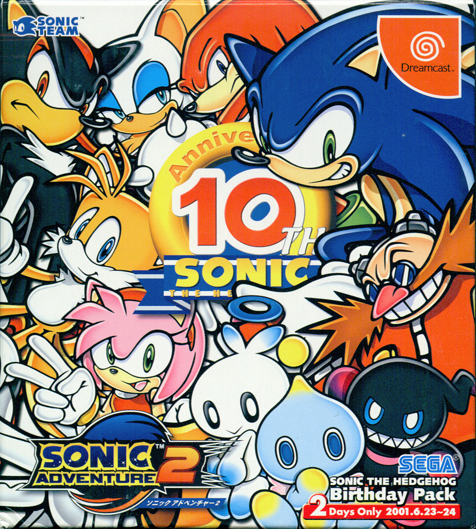 Sonic the Hedgehog Birthday Pack, Sonic Wiki Zone