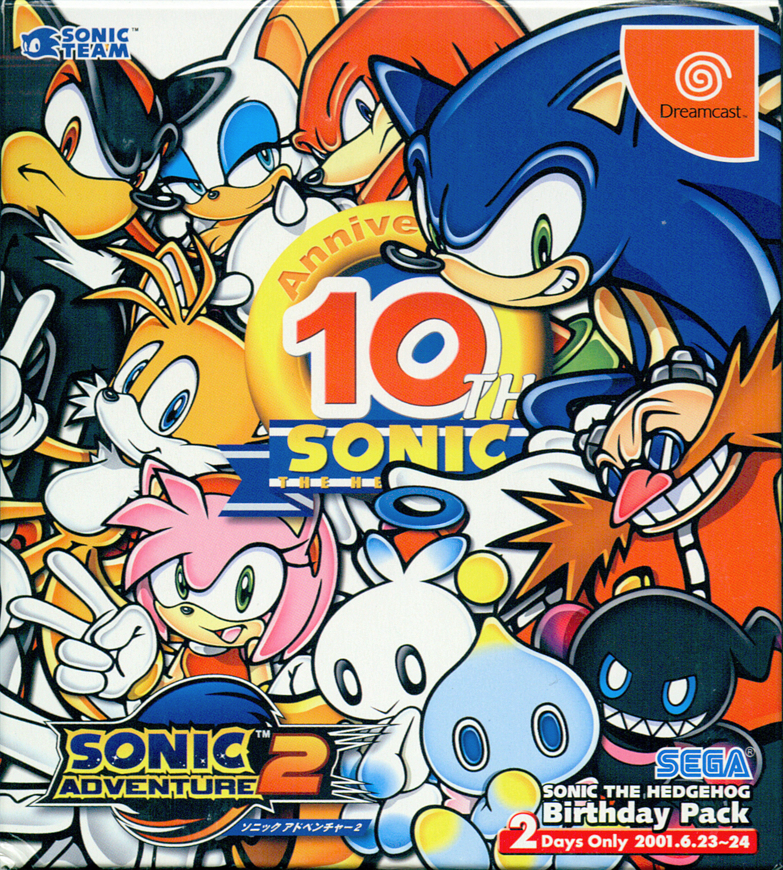 SONIC ADVENTURE 2 Original Soundtrack (20th Anniversary Edition) - Album by SONIC  ADVENTURE 2