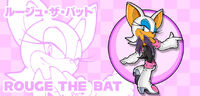 Rouge the Bat