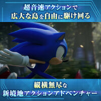 amazon.co.jp IGN First Teaser thumbnail