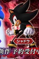 Sonic X Shadow Generations