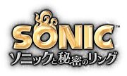 SonicAndSecretRingsJPLOGO