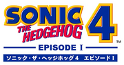 S4E1 JP Logo