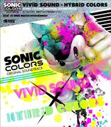 Sonic CColors Original Soundtrack