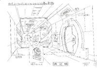 SONICX 20200730 0003