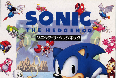 Sonic The Hedgehog Genesis Mega Drive Original #1751