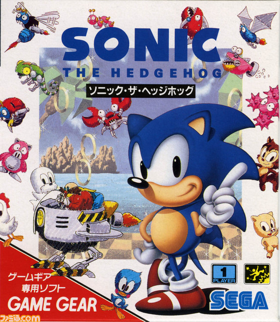 Mini Game Sonic Tec Toy