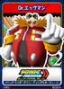 08 Dr. Eggman