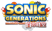 SonicGenerations JP Logo