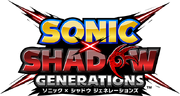 SonicXShadowGenerationsLogoJP