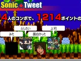 Sonic Tweet