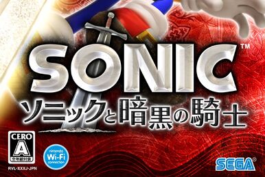 Face to Faith: Sonic and the Black Knight Vocal Trax | Sonic