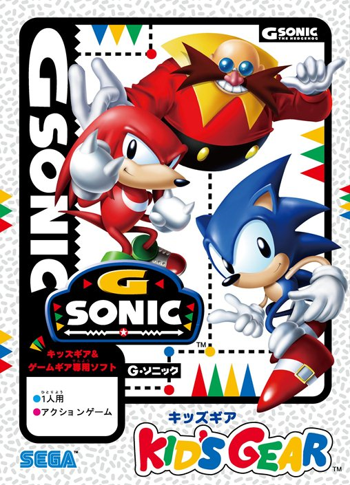 G Sonic w/ Box and Manual [Sega Game Gear Kid's Gear JP ver.]