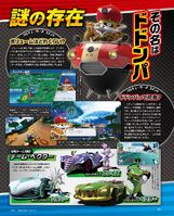 Famitsu (JP) (22 August 2018), pg. 111