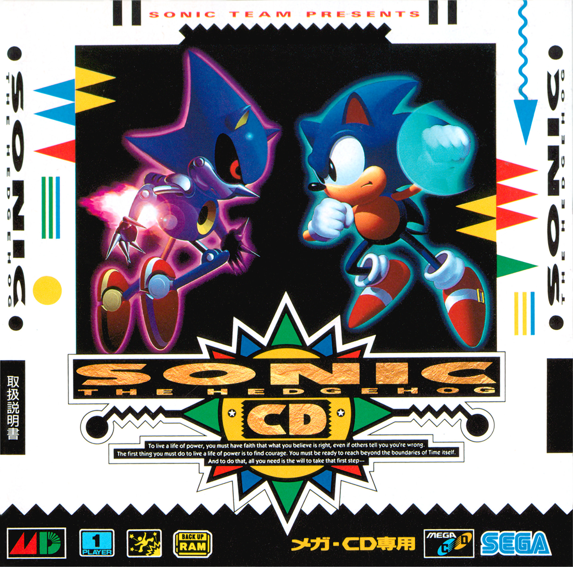 Sonic CD Secrets 