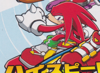 Sonic Riders art 2D promo Knuckles