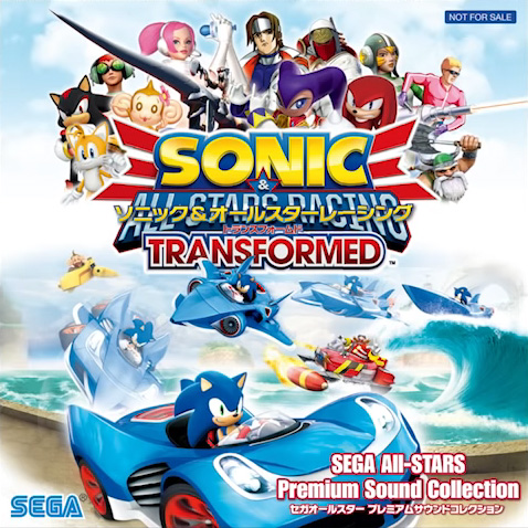 Sega All-Stars Premium Sound Collection | Sonic Wiki Zone | Fandom